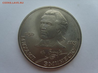 1р.Эминеску. 1989г. до 05.08.14.до22.00. - S8306533.JPG