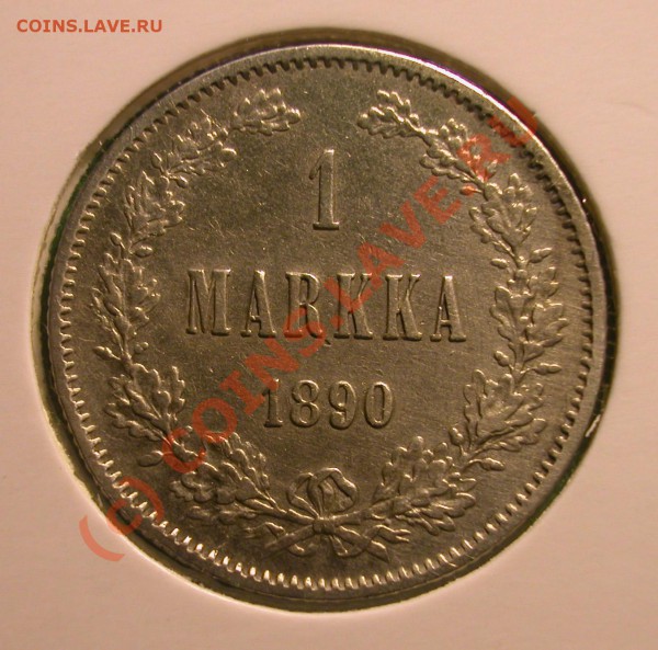 1 марка  Русская Финляндия 1890 г  до  07.04.10  22-30 МСК - 1 марка 1890 г реверс