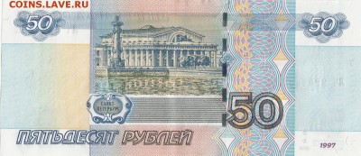 Радар 50 руб 2244422 и бонусы  до 5 августа  22-00 по мск - IMG_0013