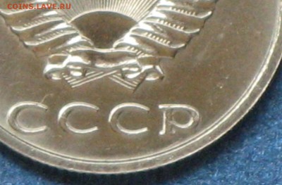 20 копеек 1991г. - все три - IMG_7308.JPG