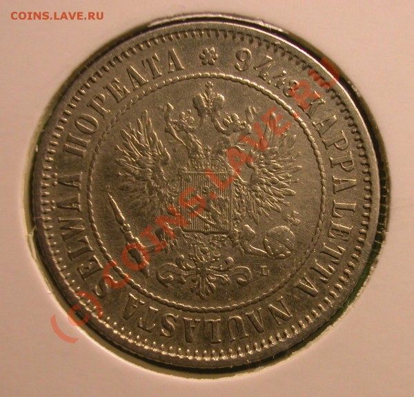 1 марка  Русская Финляндия 1890 г  до  07.04.10  22-30 МСК - 1 марка 1890 г аверс