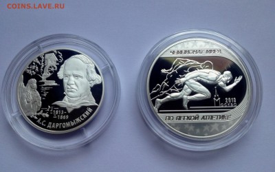 Цветной ФАКЕЛ-445р!Цв.ГОРЫ-805р!Листы СОЧИ от 29р!СЕРЕБРО РФ - 2р и 3р.JPG