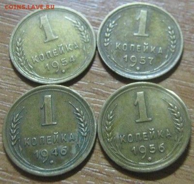 1к 1946,54,56,57!!! до 4.08. в 22-00мск - IMG_5557.JPG