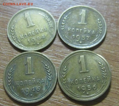1к 1946,54,56,57!!! до 4.08. в 22-00мск - IMG_5556.JPG