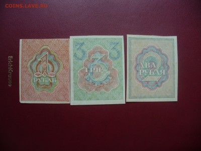 1,2,3  рубля 1919 - пресс, до 08.08.14 до 22.00 мск - P1180252.JPG