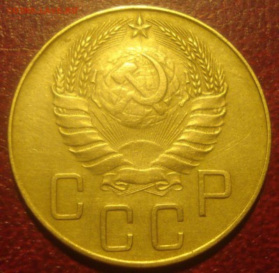 5к 1941г оценка. - DSC01019.JPG