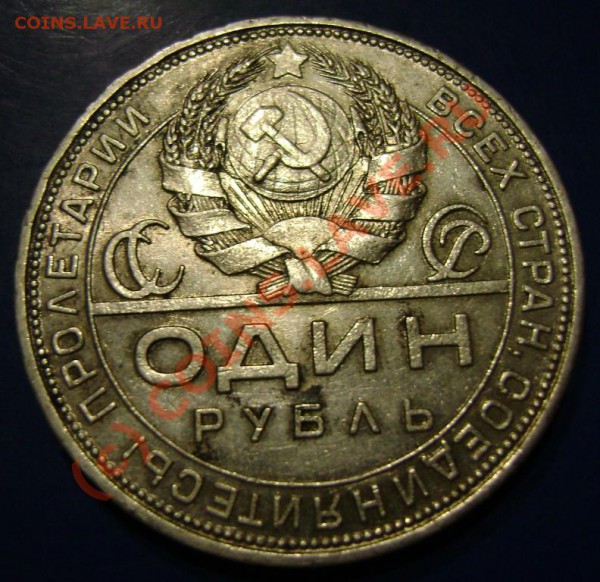 Подарок к Пасхе! - 24-2
