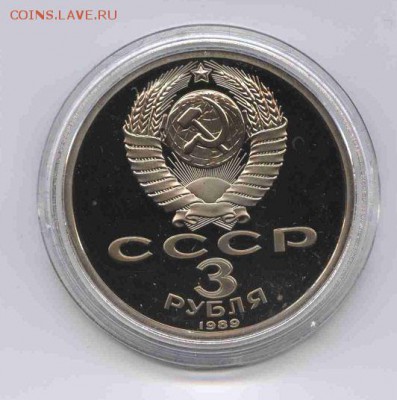 БУДАПЕШТ, ВЕНА, БЕЛГРАД до 03.08 - Армения 2