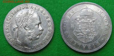 1 форинт 1886 г. Серебро. до 07.08 (четверг) - 1 форинт 1886