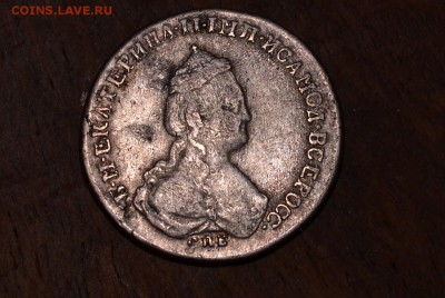 Полуполтиник 1785 - CSC_0011.JPG