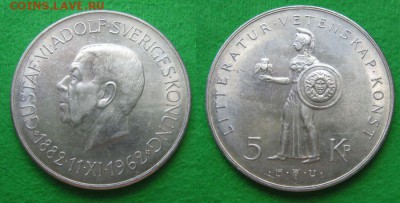 5 крон 1962 г. Серебро. до 07.08 (четверг) - 5 крон 1962