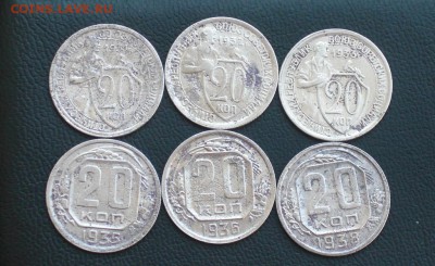 20коп 1931,32,33,35,36,37,1938г  до 5.08.14 в 22:00 мск - 1.JPG