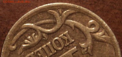 10 коп 2002 СП шт 2.21- редкая разновидность - DSC01265-2
