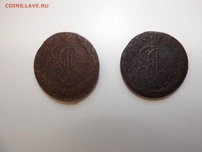 5 копеек 1770г. - DSCF3145.JPG
