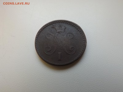 5 копеек 1770г. - DSCF3166.JPG