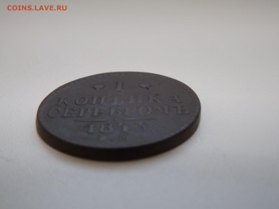 5 копеек 1770г. - DSCF3170.JPG