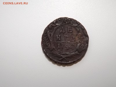 Денга 1740г. - DSCF3184.JPG