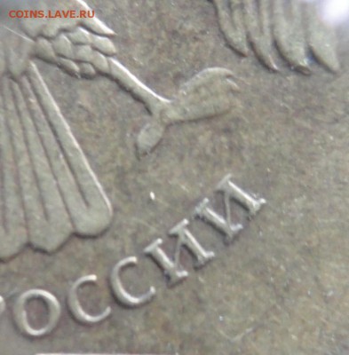 10руб. 2011г. без знака МД - DSC02702.JPG