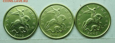 редкие 50коп 2003сп 2,11-2,12  2005сп 2,32Б1(АС)4авг 22-00мв - DSC00704.JPG