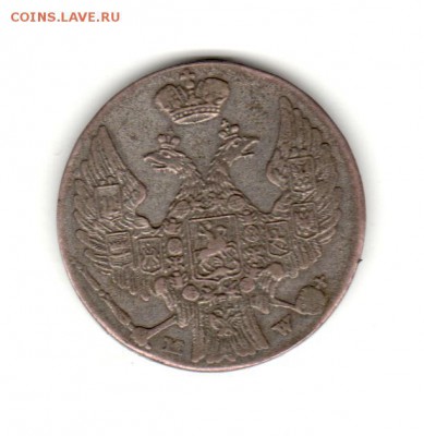 Прошу оценить 10 грошей 1840 - 001 (3)