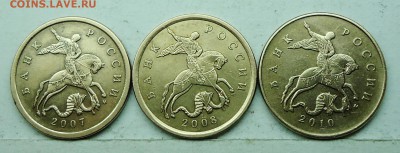 50коп 2007сп-4,11Б  2008сп-3  2010м-В(АС) 4авг 22-00мв - DSC00712.JPG