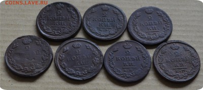 2 к. Погодовка от Александра до Николая 16шт. Не полная... - DSC_1596.JPG