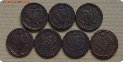 2 к. Погодовка от Александра до Николая 16шт. Не полная... - DSC_1587.JPG