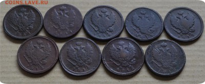 2 к. Погодовка от Александра до Николая 16шт. Не полная... - DSC_1580.JPG