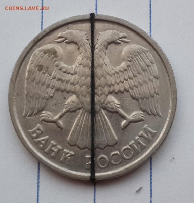 20р. 1992 лмд поворот 90гр.+3 монеты поворот 45гр. на оценку - 20140802_200947