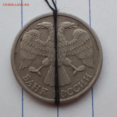 20р. 1992 лмд поворот 90гр.+3 монеты поворот 45гр. на оценку - 20140802_201455