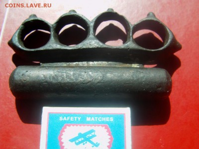 Кастет - IMAG0305.JPG