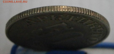 50 коп. 1946г. Артикуголь о.Шпицберген на подлинность. - P8040005.JPG
