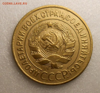 трешки 1929г - DSCN5843_cr