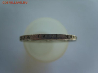 1р.1921г.АГ. до 05.08.14.до22.00. - S8306541.JPG