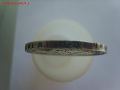 1р.1924г.ПЛ.до 05.08.14.до22.00. - S8306544.JPG