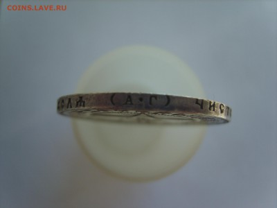 1р.1921г.АГ. до 05.08.14.до22.00. - S8306547.JPG