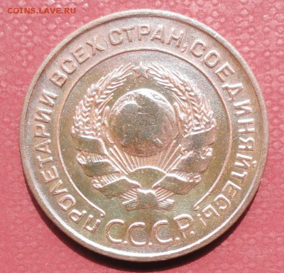 2 Копейки 1924 г. (4 шт.) окон.  03.08.2014 г. 22-00 МСК. - 2