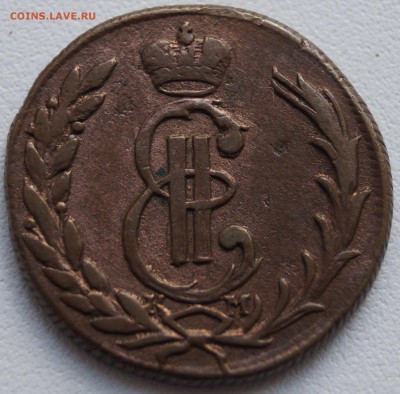 Копейка Сибирь 1775 г. хорошая до 08.08.2014 - Сибирь_1.JPG