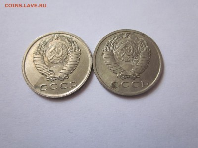 15 коп 1981 волосатая, 15 коп 1961 2 штуки остатки блеска) - IMG_0643.JPG