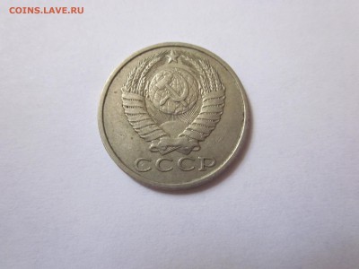 15 коп 1981 волосатая, 15 коп 1961 2 штуки остатки блеска) - IMG_0634.JPG