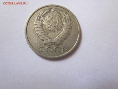 15 коп 1981 волосатая, 15 коп 1961 2 штуки остатки блеска) - IMG_0636.JPG
