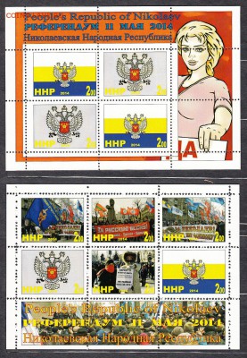 Ну а теперь про Украину - ННР - референдум