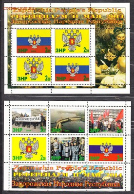 Ну а теперь про Украину - ЗНР - референдум