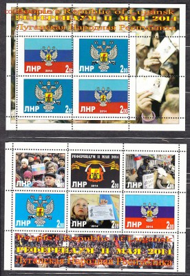 Ну а теперь про Украину - ЛНР - референдум