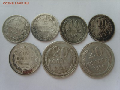 с Рубля.10.15.20 коп.1922.-29гг.7мон.05.08.14.до 22.00. - S8306555.JPG