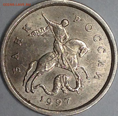 1 копейка 1997 г. СП шт.1.12? - IMG_2014.JPG