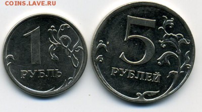 расколы 1 рубль 2013 и 5 рублей 2011 - расколы.JPEG