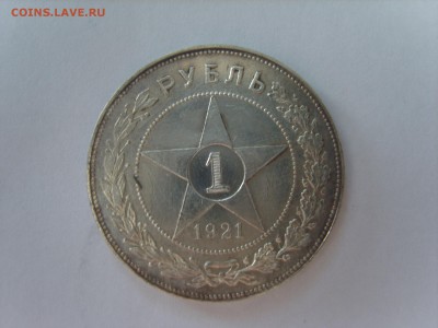 1р.1921г.АГ. до 05.08.14.до22.00. - S8306557.JPG