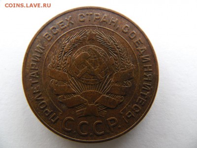 5 копеек 1924г. кладовая. - SAM_1686_1