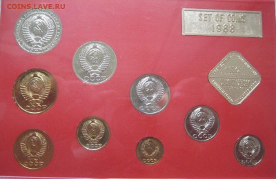 Набор монет СССР 1988 жеткий - IMG_0688.JPG
